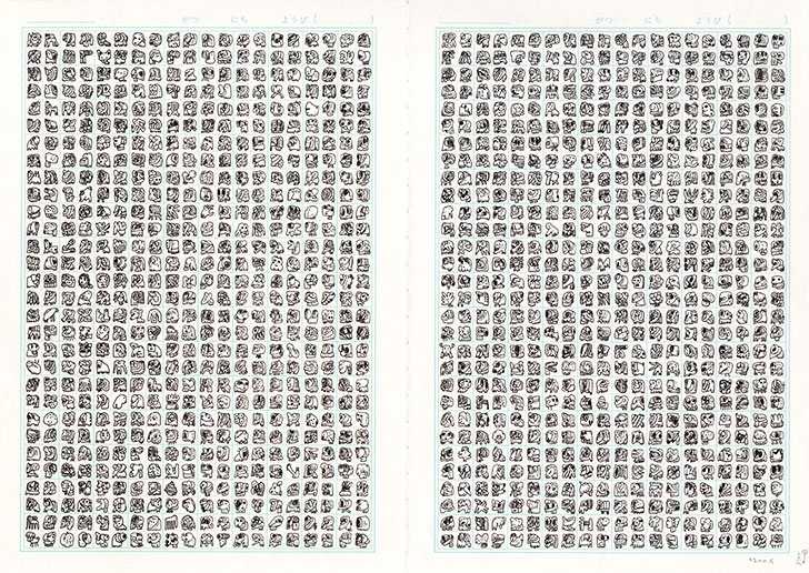 1200 people (364mm × 257mm) thumb1200_00