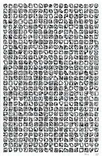 551 people (105mm × 160mm) thumb0551_00