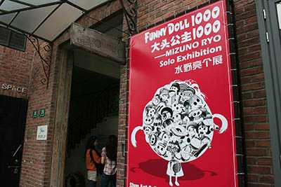 thumb_21_funnyDoll1000_00
