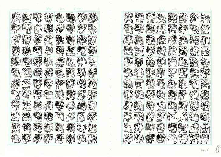 192 people (364mm × 257mm) thumb0192_00