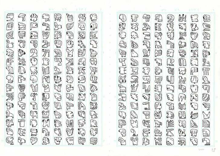 240 people (364mm × 257mm) thumb0240_00