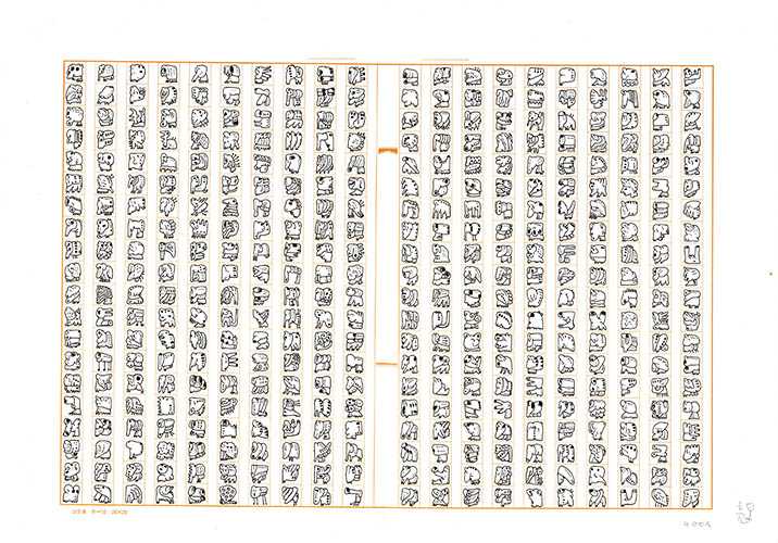 400 people (358mm × 250mm) thumb0400_01